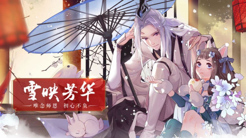 绝巅灵帝官方图2