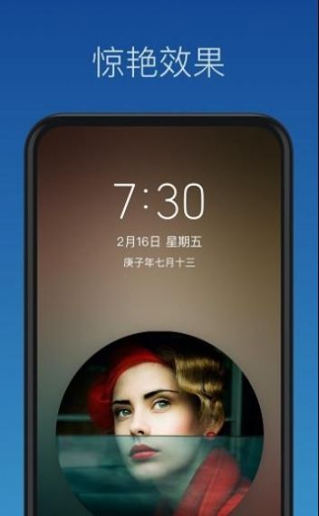 灵鹿壁纸制作app图4