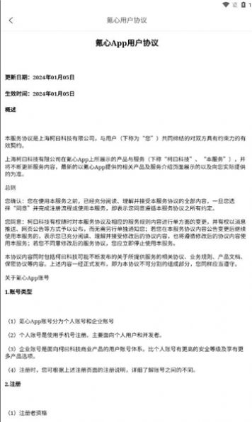 氪心(盲盒购物)app安卓版 v1.0图1