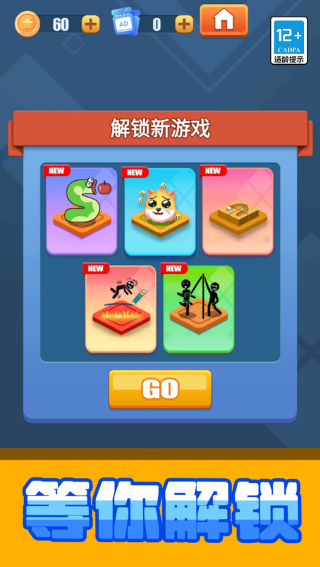 神奇的脑回路图4