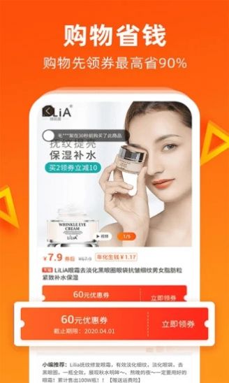 舒心app免费安卓版安装  v1.0图1