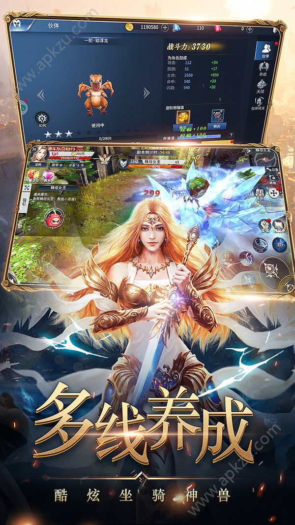 黑暗契约游戏官方版图4