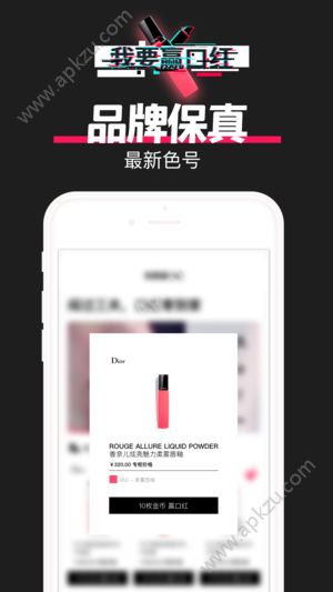 微信欢乐魔法盒金币安卓版  v1.0图2