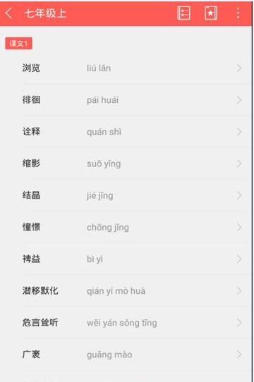 惠州市中考难题汇总最新手机版答案大全  v1.7.1图1
