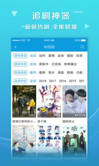 嘟嘟影视app官网网站安装  v1.0.1图1