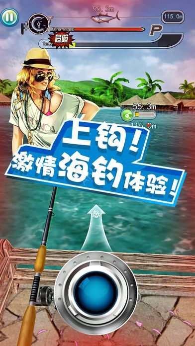 垂钓大师游戏安卓版下载  v2.1.2图4