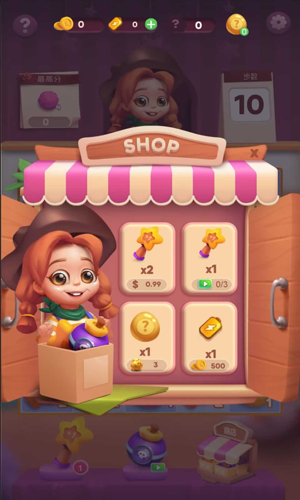 玩偶合成大师图4