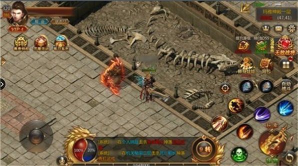 血之传奇复古版手游官方安卓版  v1.0图2