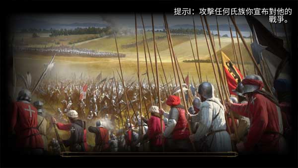 钢铁之躯手机版图3