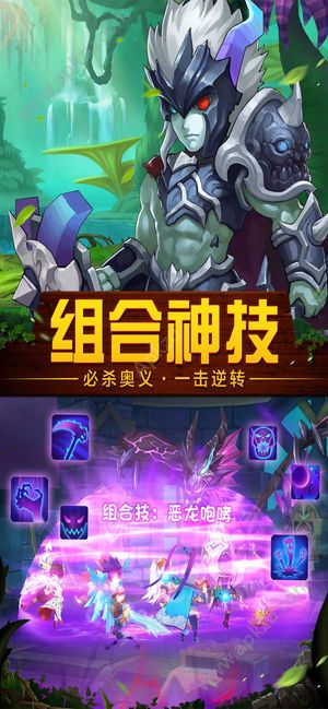 魔法契约手游安卓官方正版下载  v1.23图3