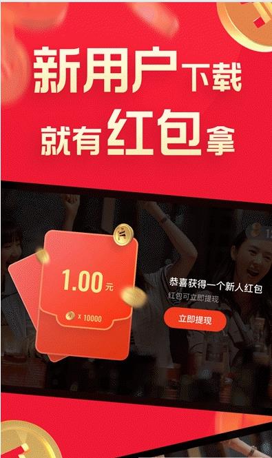 腾讯片多多看视频app下载链接  v3.5.5.25421图1