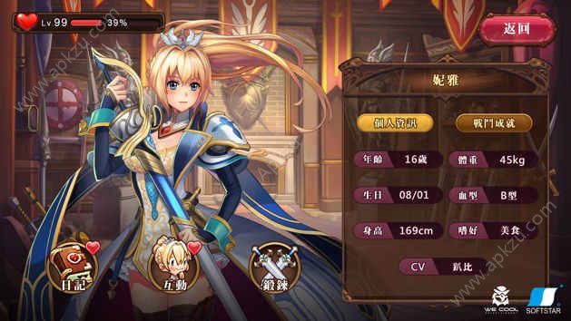 天使帝国官方网站图3