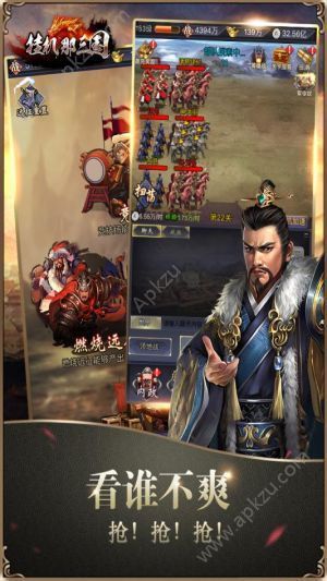 挂机那三国手游官网图1