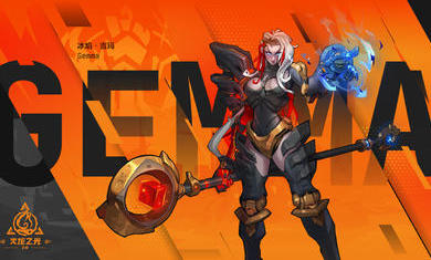 火炬之光2中文版图3