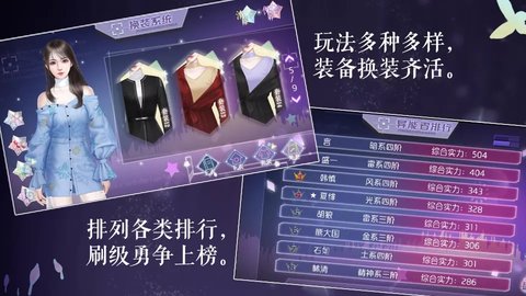 末日审判橙光安卓版下载  v1.0图1