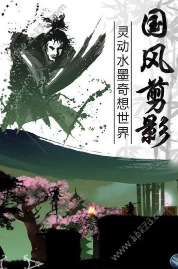 忍者酷跑武士复仇游戏图1