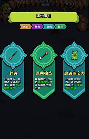  高手来闯关抖音版图2