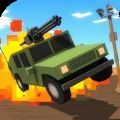 坦克大战汽车大逃杀游戏安卓最新版  v1.56