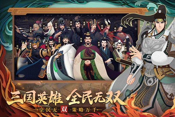 城主天下最新版图5