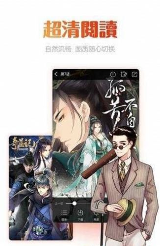 布漫画免费版图2