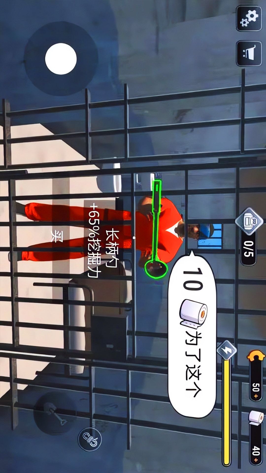 监狱逃脱模拟器游戏图3