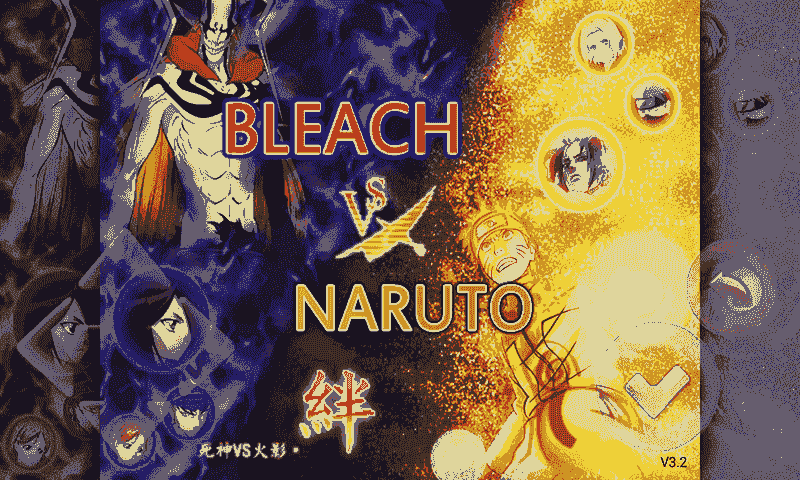 bvn疾卍改最新手机版下载  v1.0图1