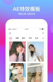 特效视频编辑软件手机版图3