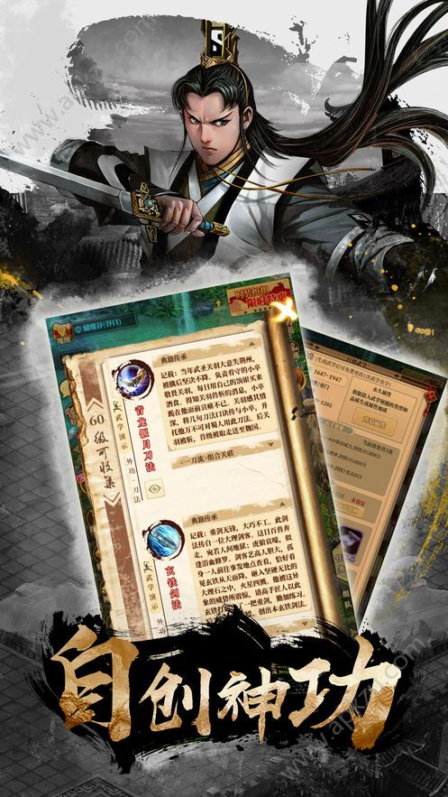 九劫之曲官方版图3