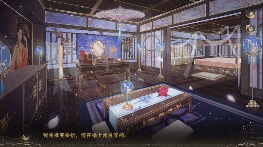 易次元女帝虐我千百遍情人节最新版游戏下载  1.0图1