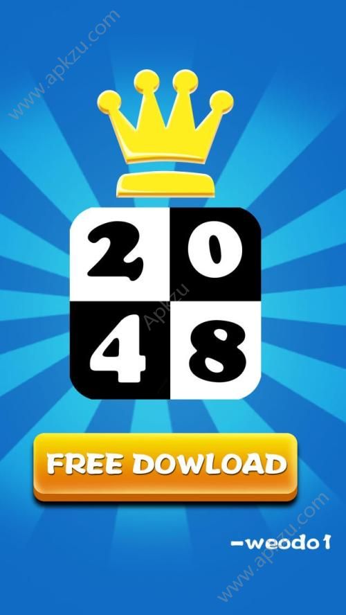 同桌2048游戏安卓版  v7.1.3图1