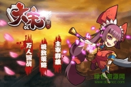 大宋OL手游官网最新版图1