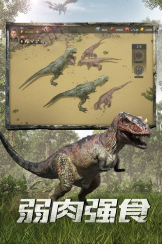 巨兽战场oppo版图4