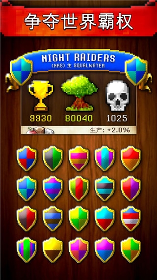 文明创世者(CivCrafter)图4