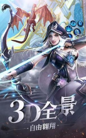 梦舞遮天4.0攻略版图2