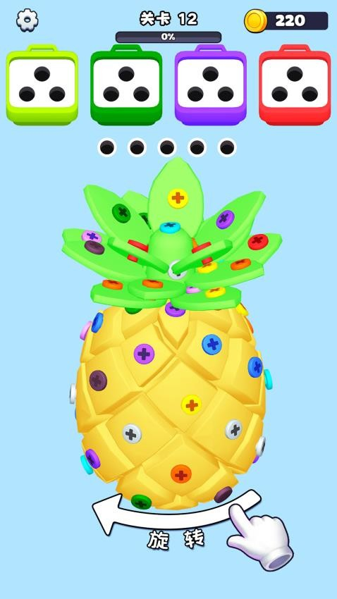 疯狂钉子赚钱红包版图3