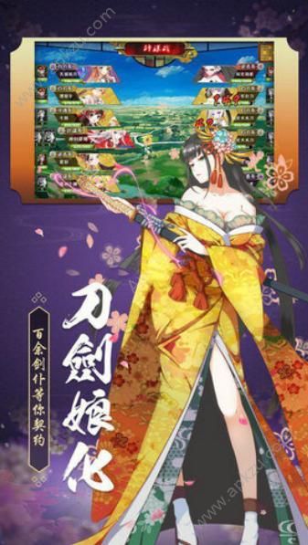 妖刀异闻录游戏图1