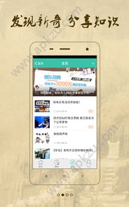 寒假兼职官方下载app软件  v1.1图4