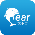 艺小耳app