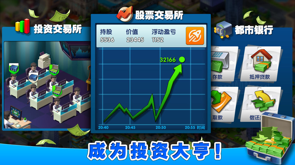 农民重生总裁路钻石最新安卓版  v3.272图4