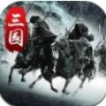三国之最强昏君董卓最新手机版  v1.0