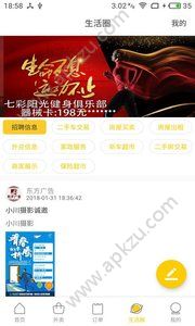 吃喝玩了安卓版图3