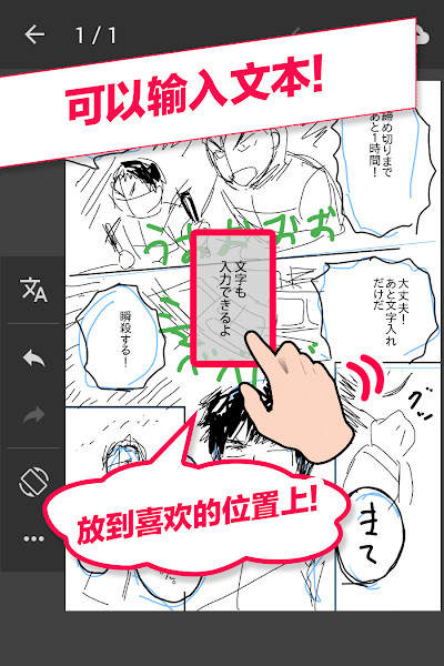 manganame手机中文版图1