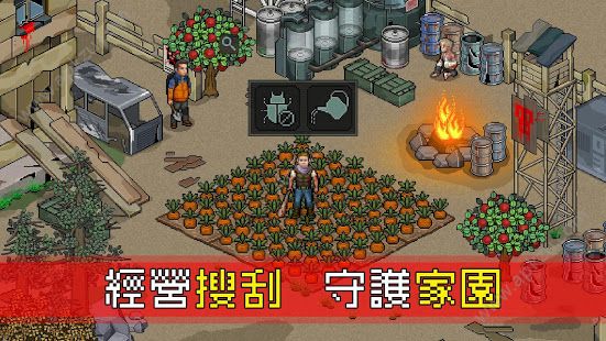 末日希望游戏下载最新版 v1.051图1