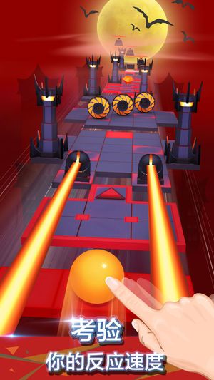 滚动的天空1.8.1.1小丑乐园安卓版图片1