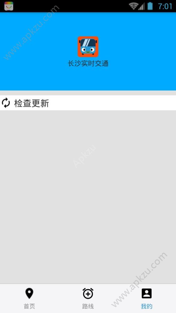 长沙实时公交app图2