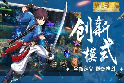 魔法与冒险游戏图2