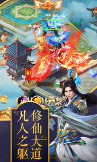 天下无双HD高爆版图1