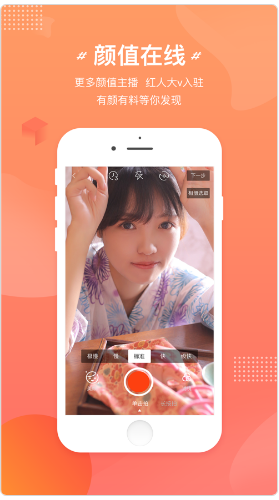妙闪短视频app图4