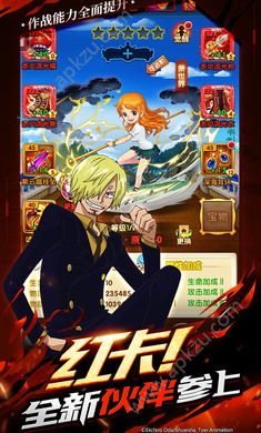 航海霸主官方版图2