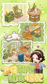 筑梦工作室怀旧版图1